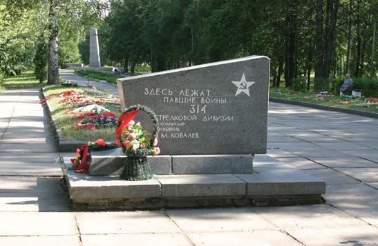 Места боевой славы - Мемориал «Свирская победа»